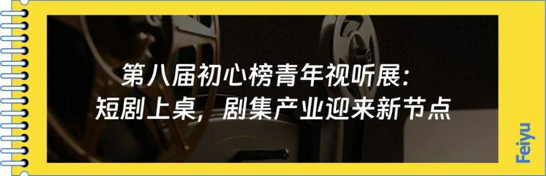 保龄球产业休闲升级与数字体育娱乐生态重构战略分析_人保服务,人保护你周全