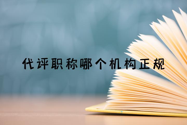 债市冲高回落 回归震荡博弈 | 机构要评