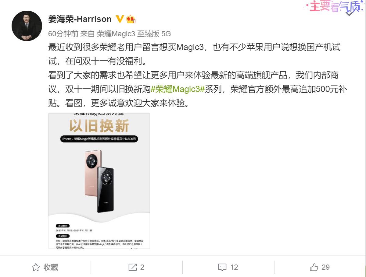 山东官宣：支持住房“以旧换新”