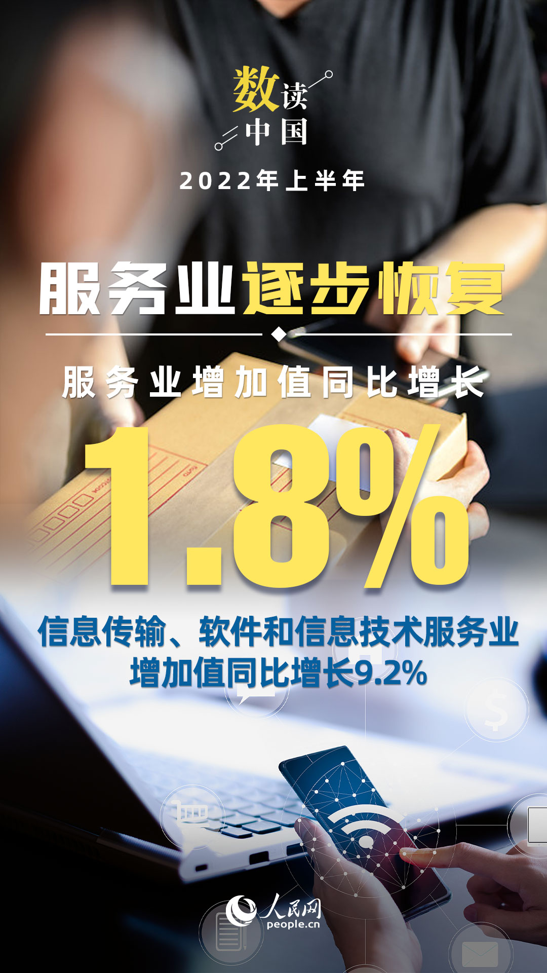 王一鸣：2026年我国经济企稳回升有四方面有利条件