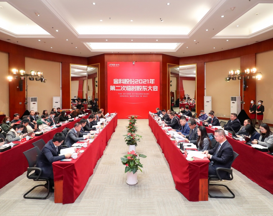 润建股份：12月12日召开董事会会议