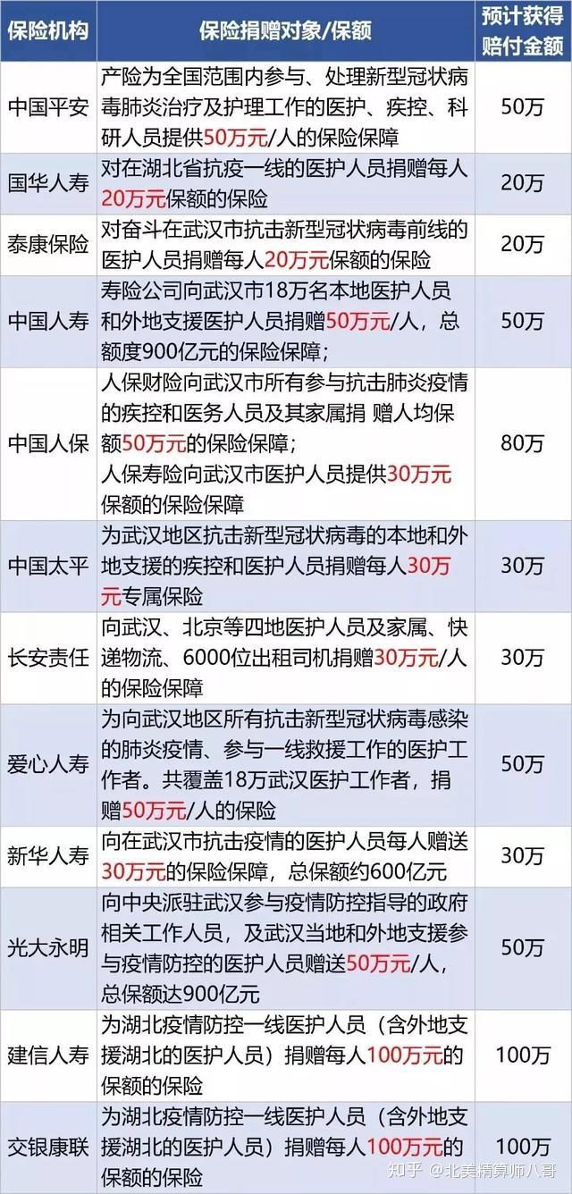 A股公司原董秘辞职数月后又“被裁”,预计获赔上百万