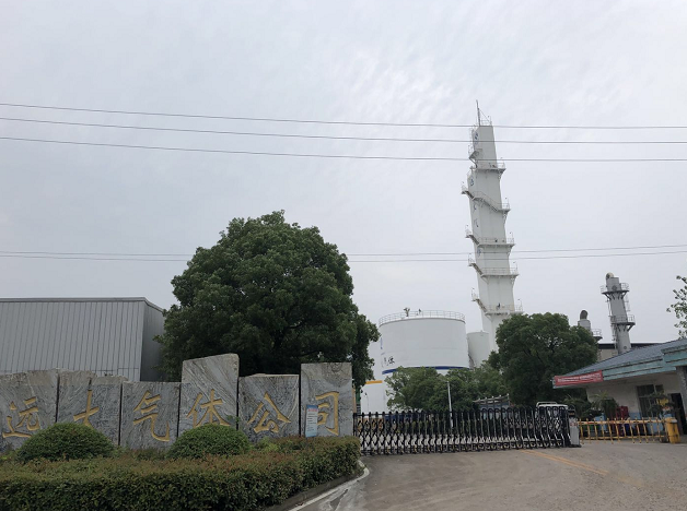 远大控股:公司为控股子公司提供担保额度约97.6亿元