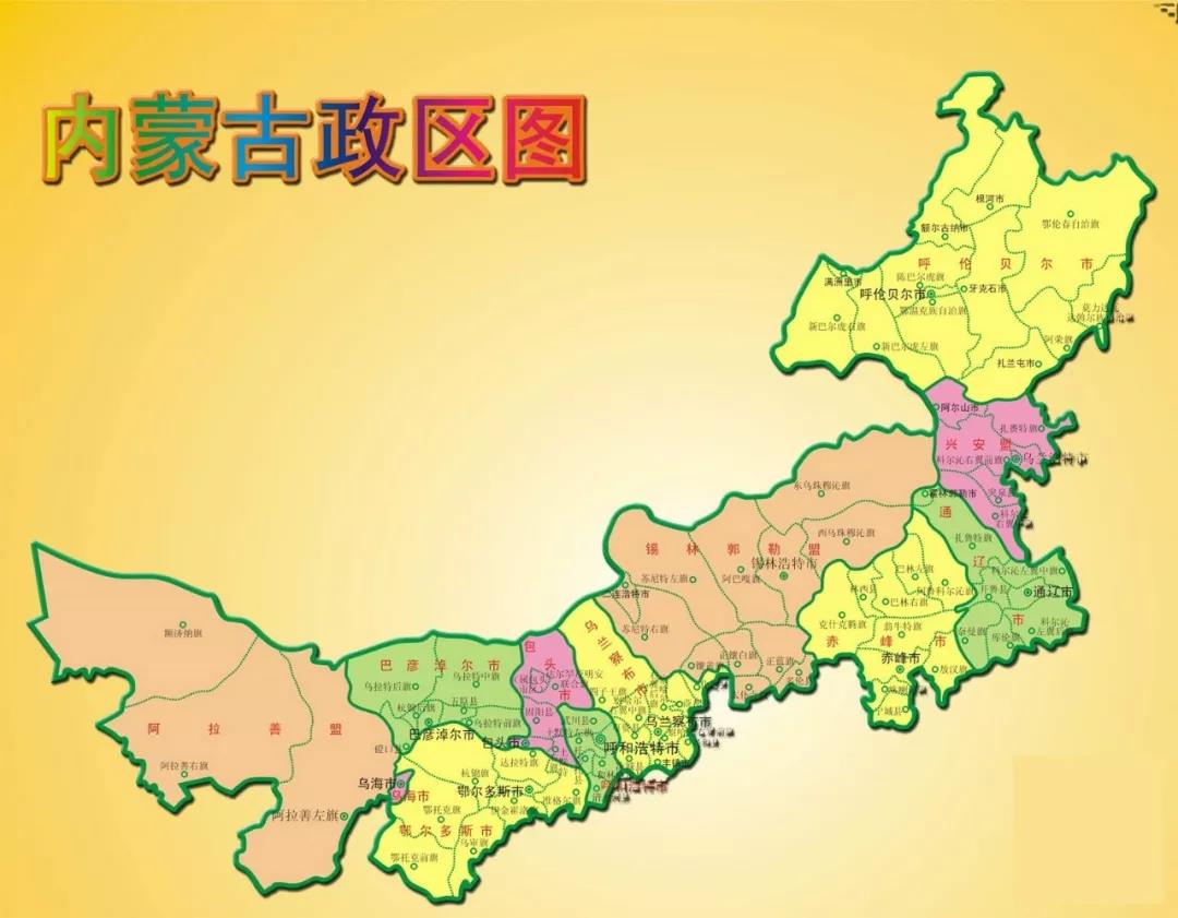 内蒙古地质矿产集团有限责任公司副总经理张韦接受审查调查