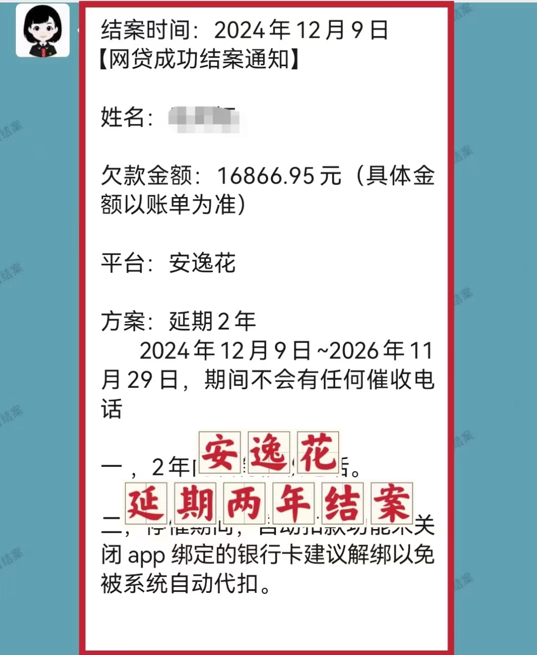 前11月社融增量超33万亿元，信贷投放提质换挡