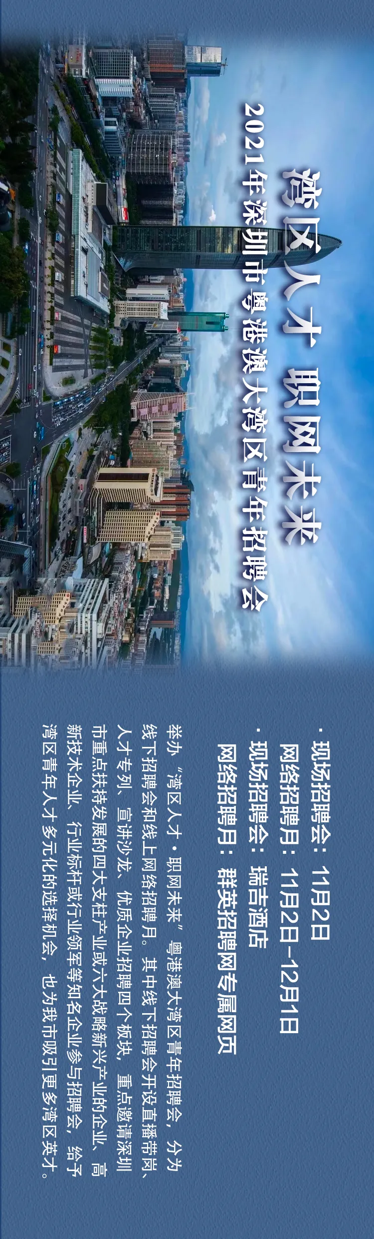 广东今年电影票房稳居全国第一;11月广州CPI环比下降0.5%丨大湾区财经早参