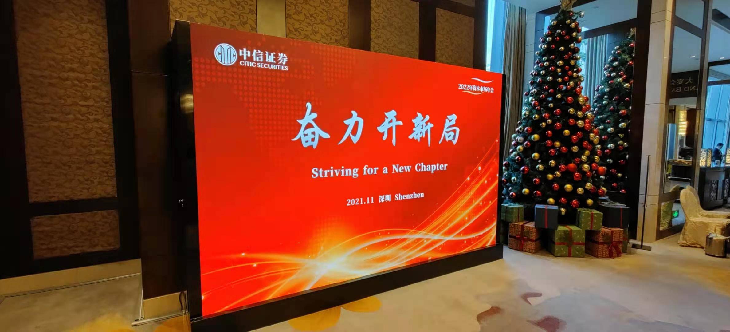 中信证券:银行经营预期稳定,权益表现展望积极