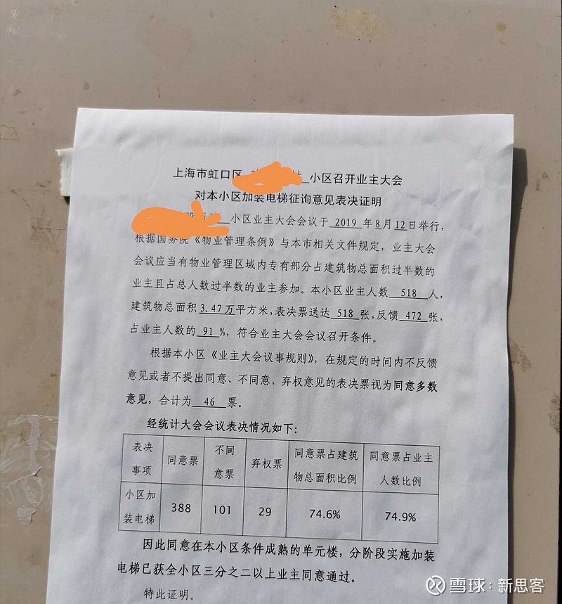 广日股份(600894.SH)：拟购买物业办公