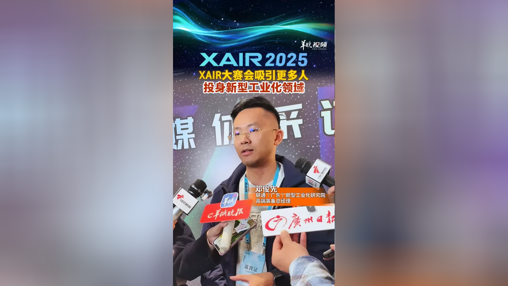 新时达：预计2026年年初左右将宣布具身智能方面的新进展