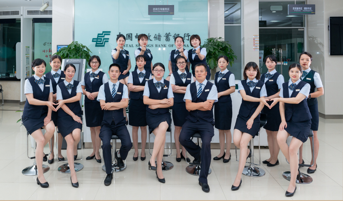 交易商协会对邮储银行启动自律调查