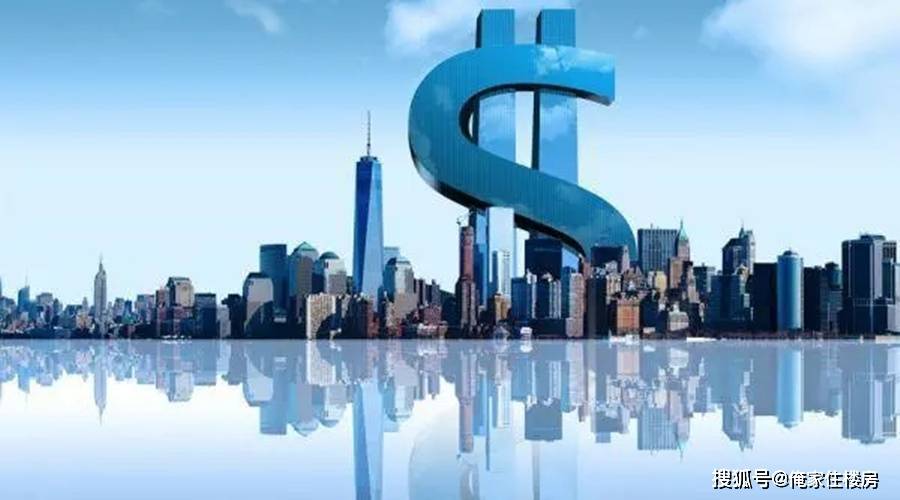 住建部部长倪虹：改革完善房地产开发、融资、销售制度