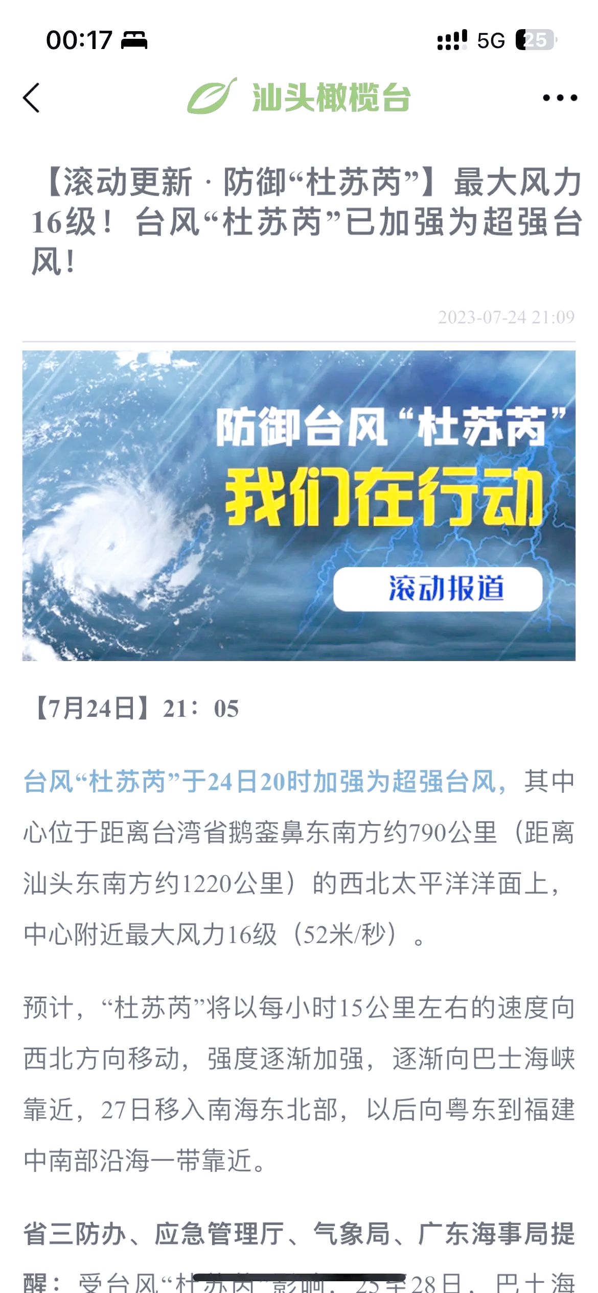 见证历史!刚刚,首次涨停!暴涨也会“传染”?