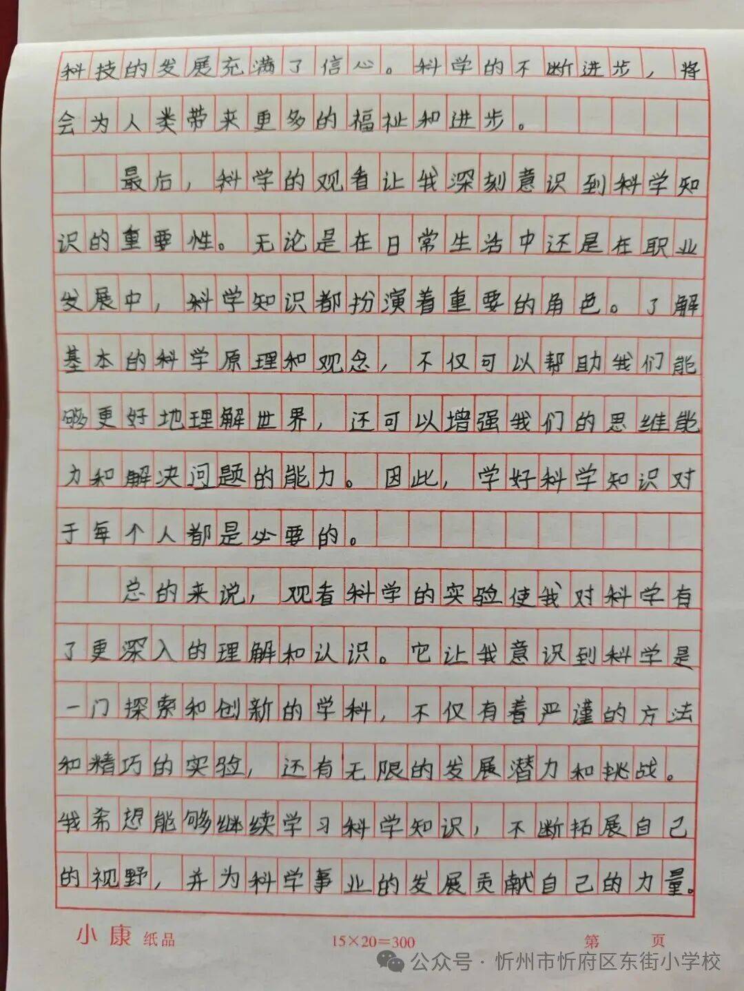 播撒科学种子,点亮少年儿童成才梦想——全国各地多举措推动科学教育高质量发展