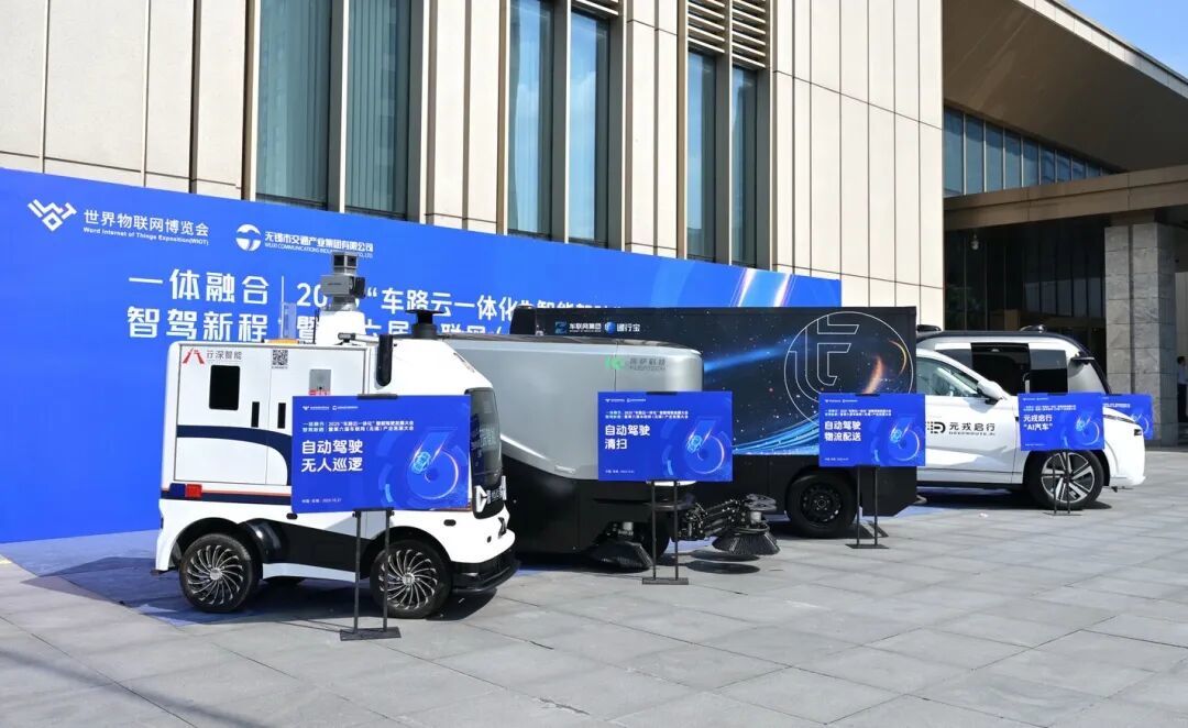 12月16日通宇通讯涨停:无人驾驶,车联网/车路云,毫米波通信概念热股