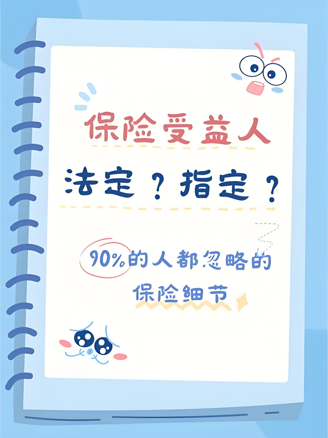 人保财险政银保 ,人保护你周全_牛油果消费崛起与健康生活方式价值生态重构战略研究