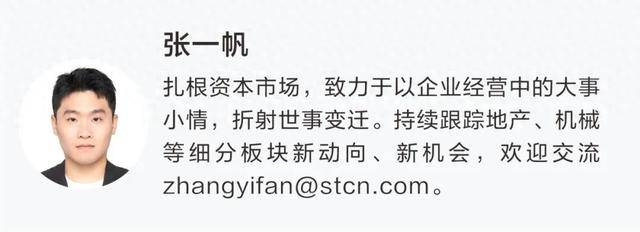 万科债务展期进入“加时赛”:三项议案未通过,5天宽限期成关键