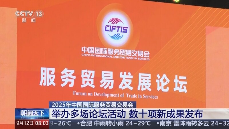 2025年我国牵头制定国际标准275项