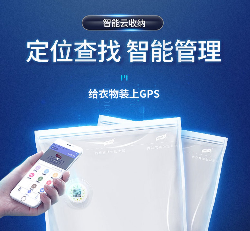 太力科技:航天产品累计29次进入太空