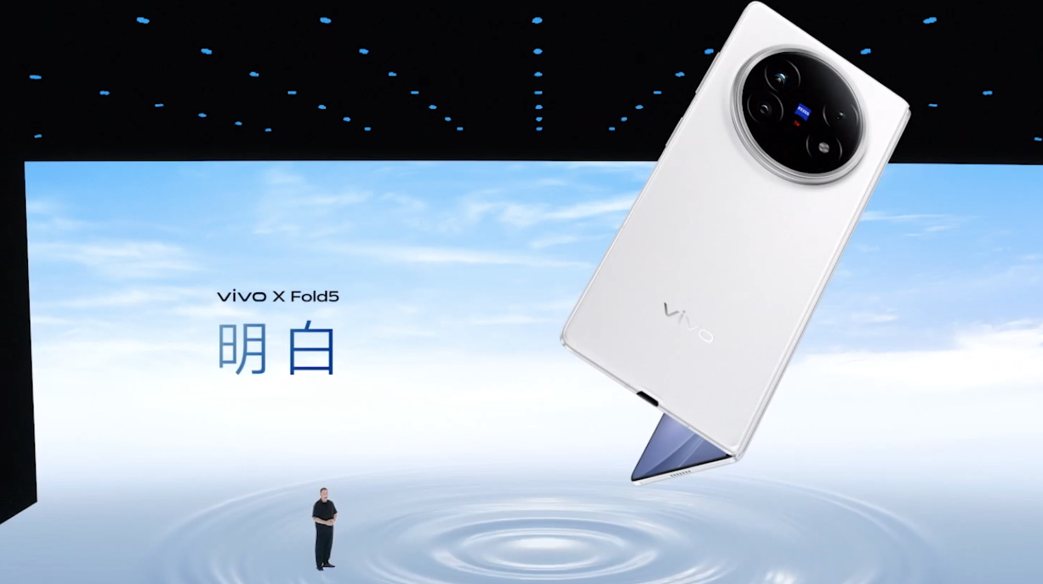 vivo S50系列正式发布:长焦Live推动社交影像新风尚