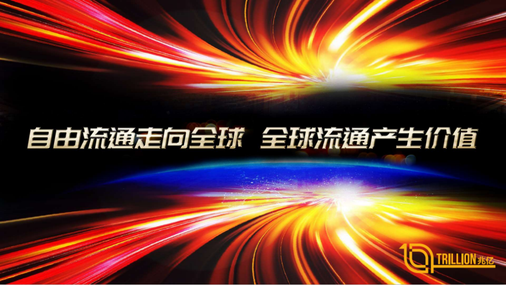 12月17日利群股份涨停：腾讯概念股，智能制造，跨境电商概念热股