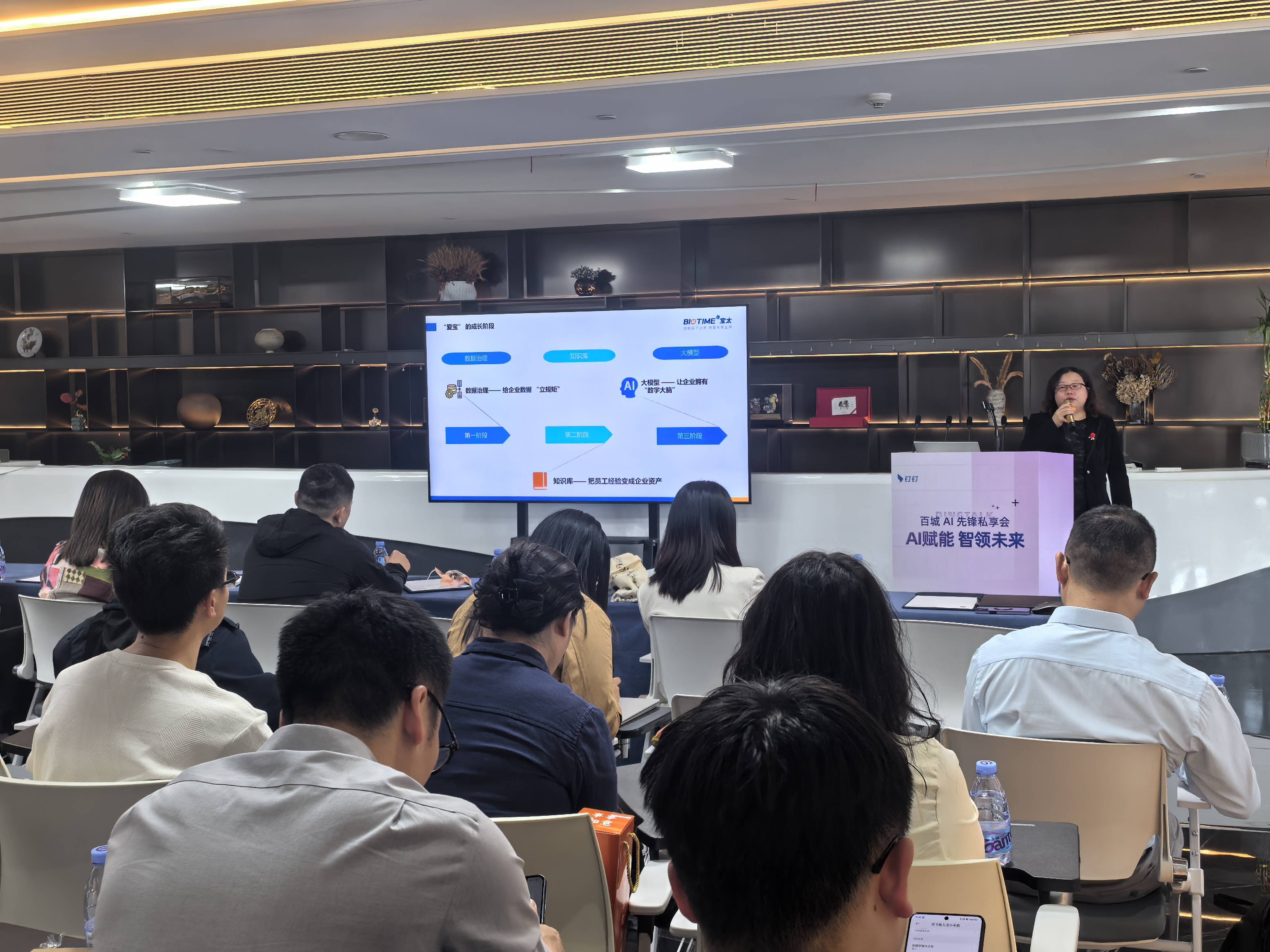 未来力量丨AI应用领军企业观察：金山办公