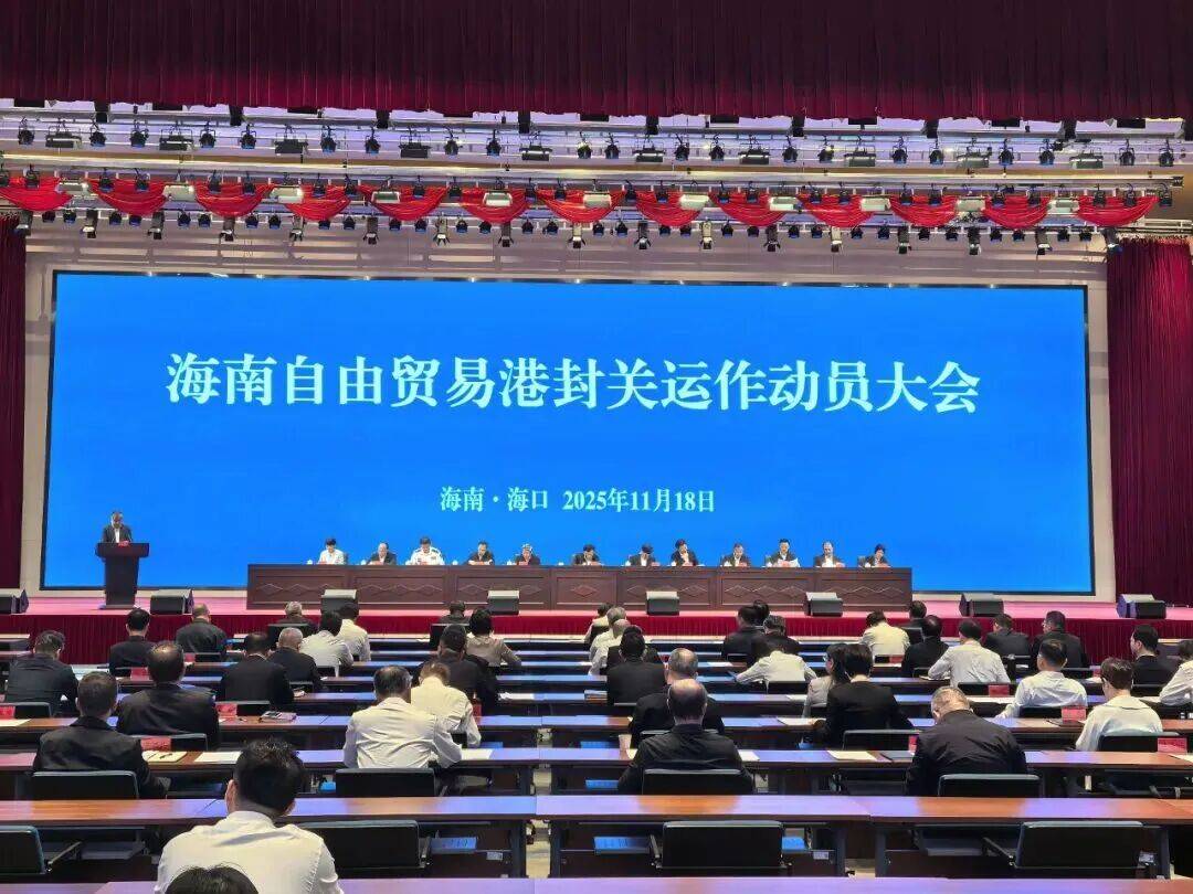 海南全岛明起正式封关,以后跨境资金如何自由便利流动?你必须知道这个EF账户