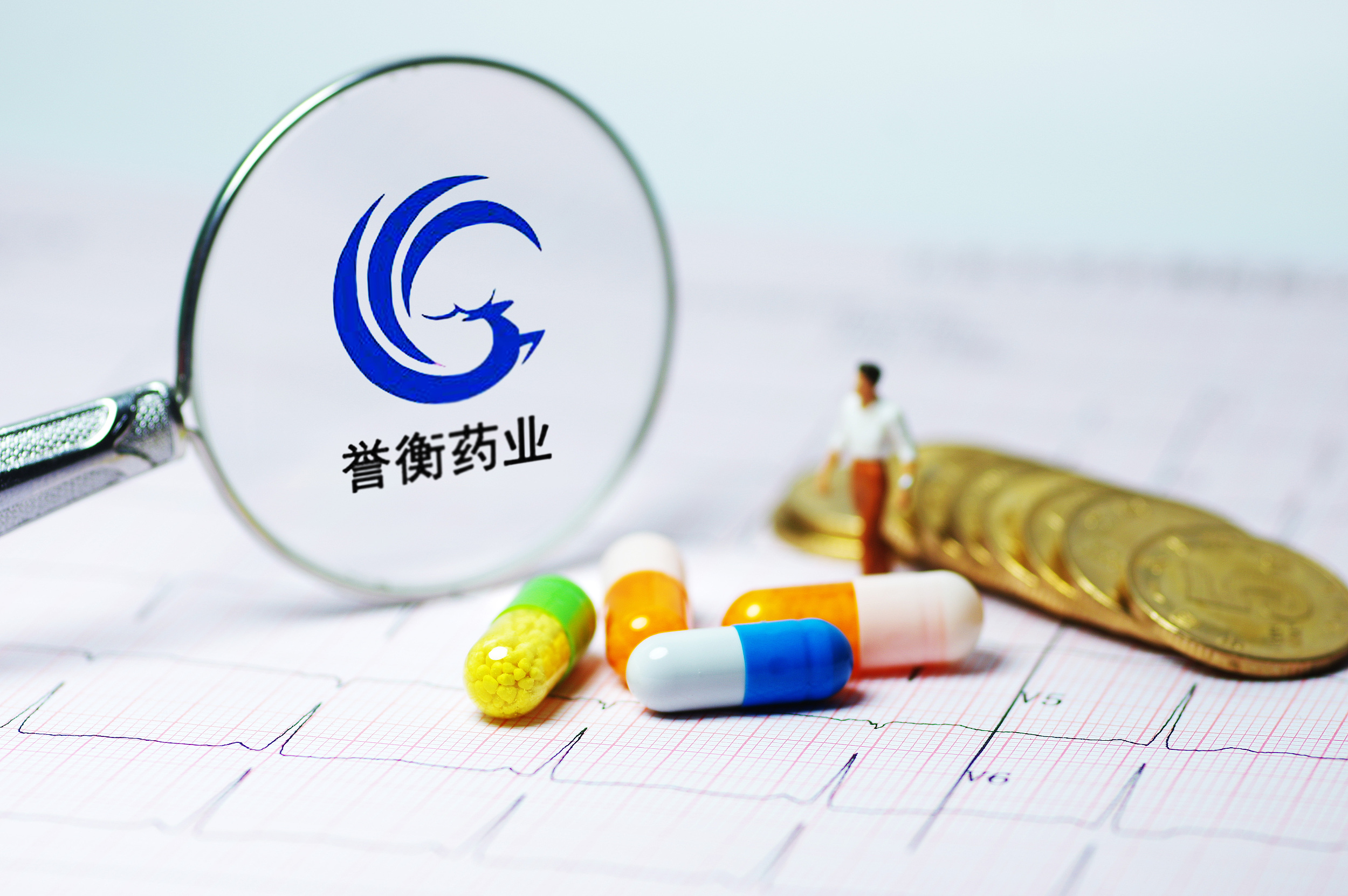 誉衡药业:相关股份尚未完成过户