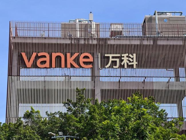 万科第二笔37亿中票寻求展期 公司提出五项方案