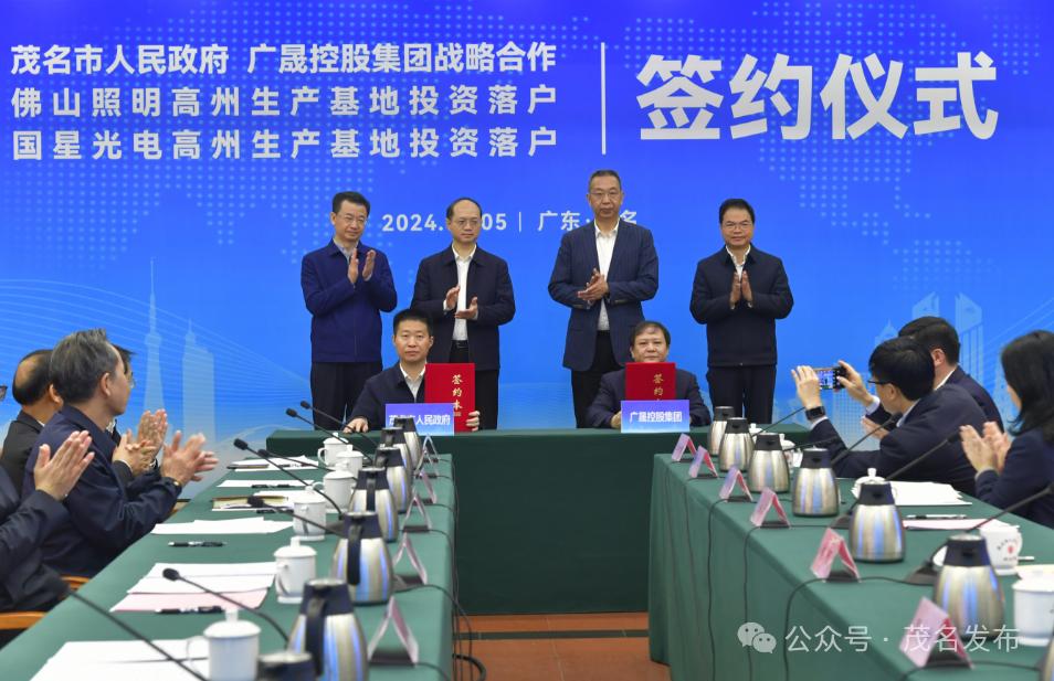 国星光电:拟转让全资子公司高州市国星光电科技有限公司49%认缴股权