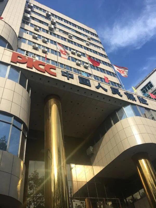 2026-2030中国冰垫行业:新材料、新功能、新场景_人保伴您前行,人保服务