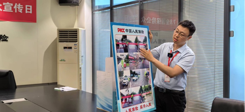 乳胶漆行业现状与发展趋势分析_保险有温度,人保有温度