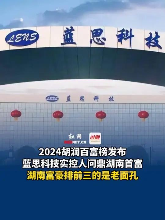 古鳌科技：前实控人被判处有期徒刑六年