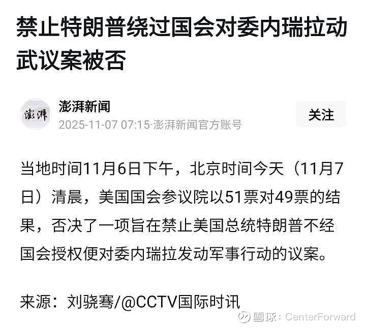 通源石油：若油公司增加资本开支将利于增加公司工作量