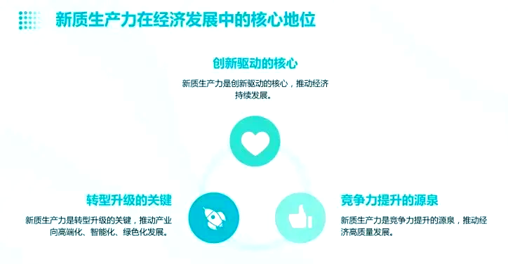 沃尔核材:受益于核电新能源等行业发展