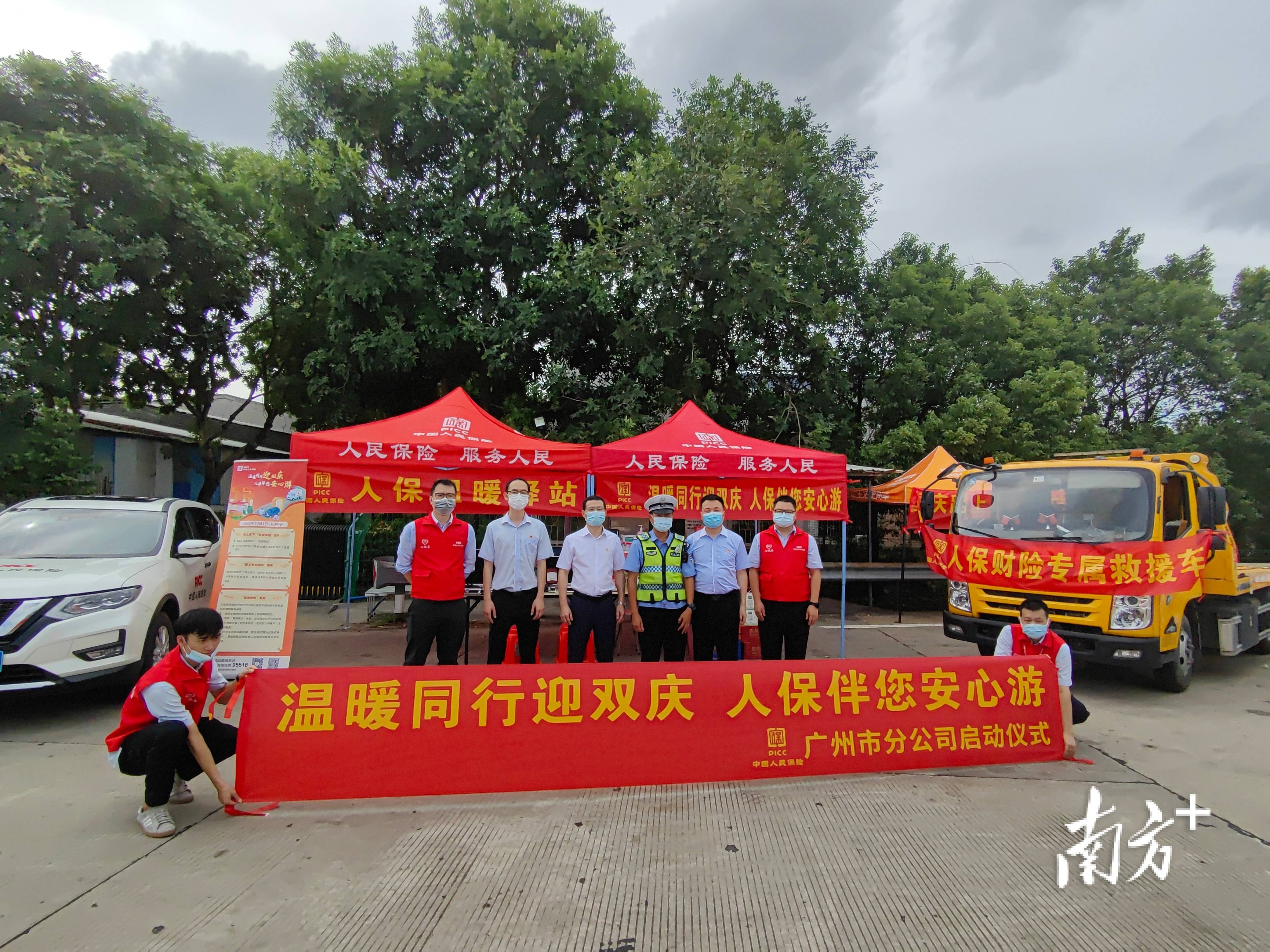 礼品市场深度调查及未来趋势预测2026_人保服务,人保伴您前行