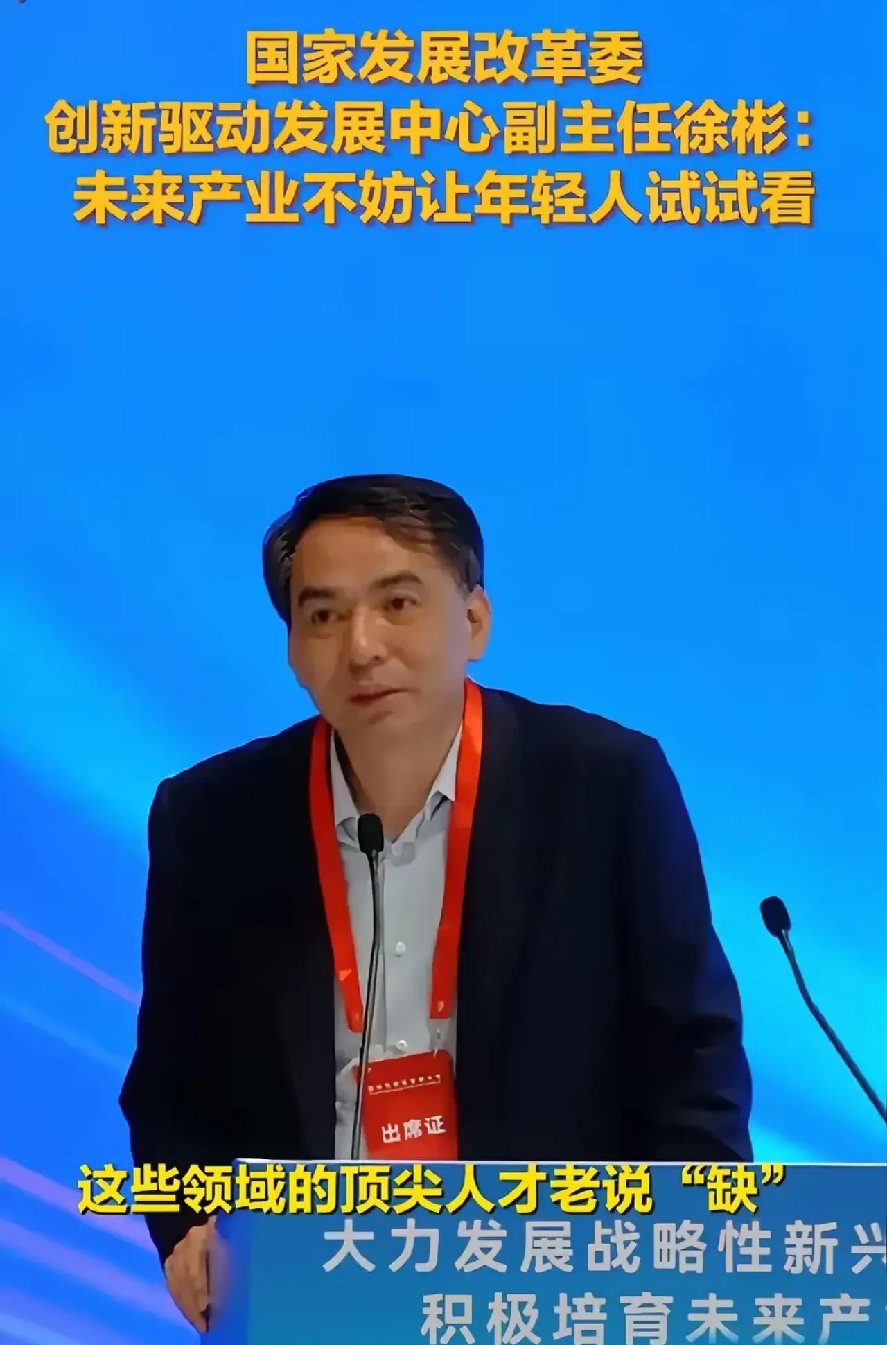 12月19日证券之星午间消息汇总：国家发改委发声，深入实施区域重大战略