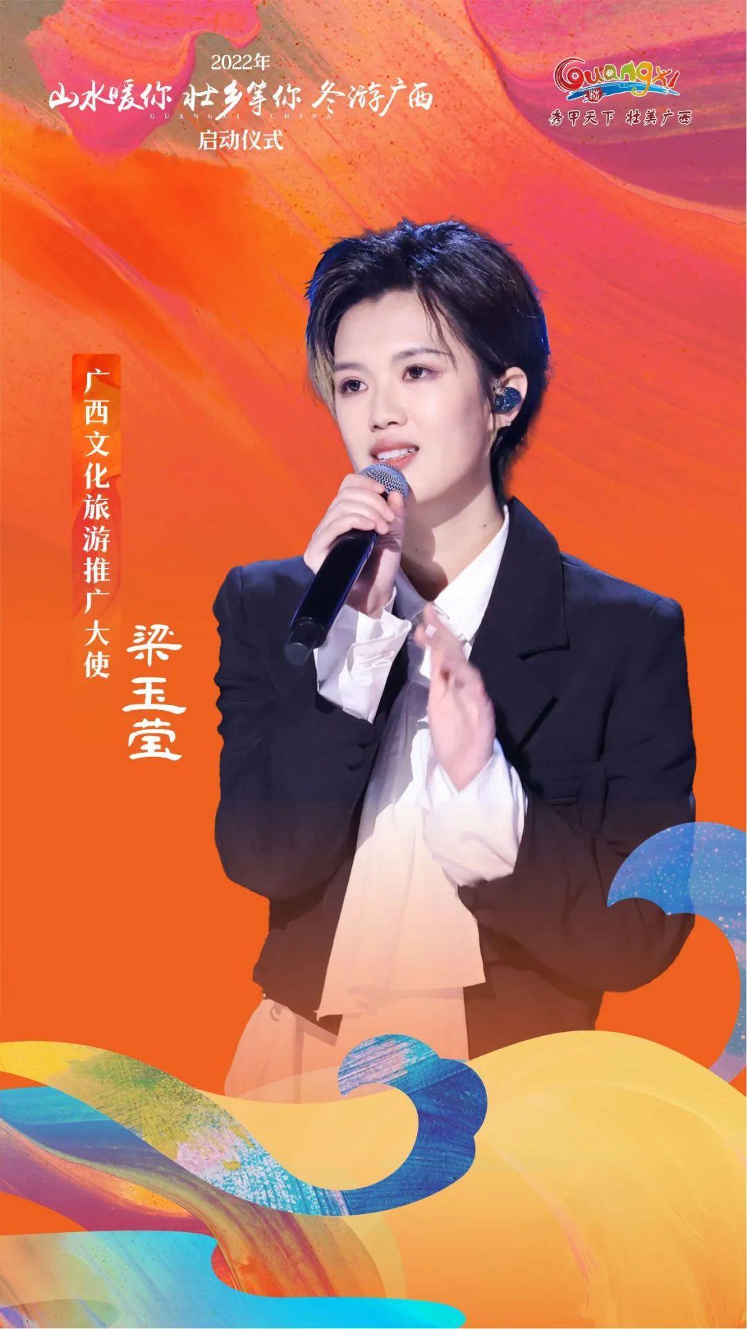 广西举办主题文旅活动 解锁暖冬新玩法