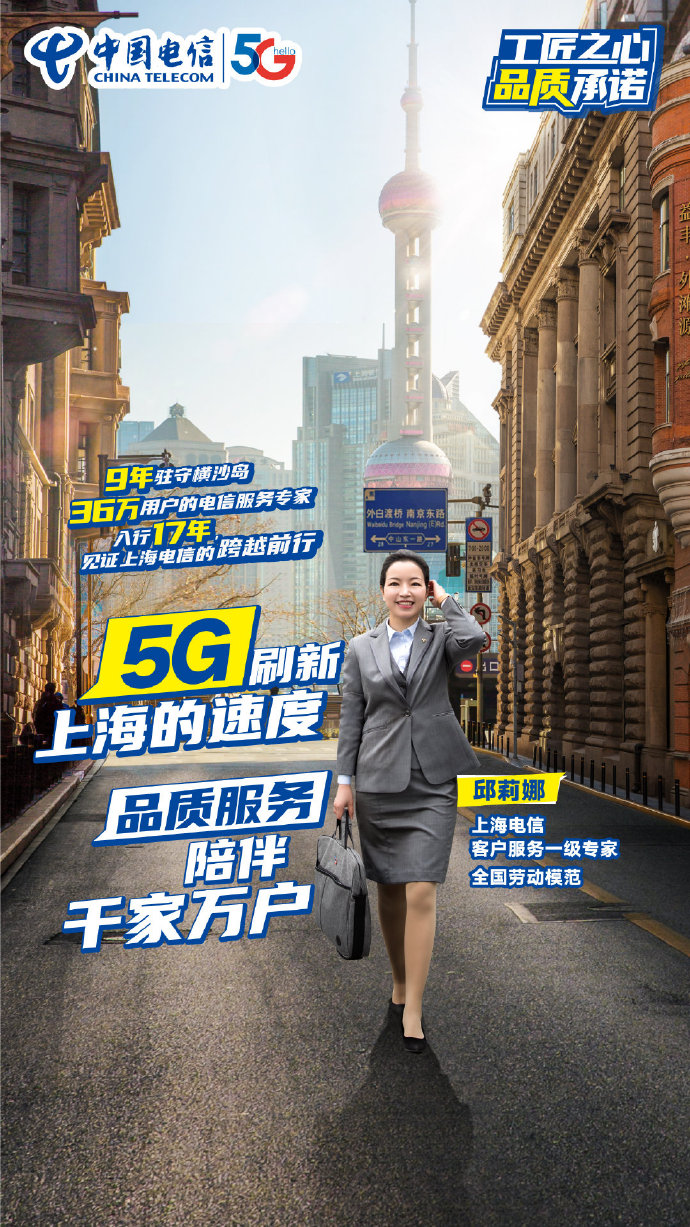 上海电信回应“WIFI速率不达标”：免费检测维修