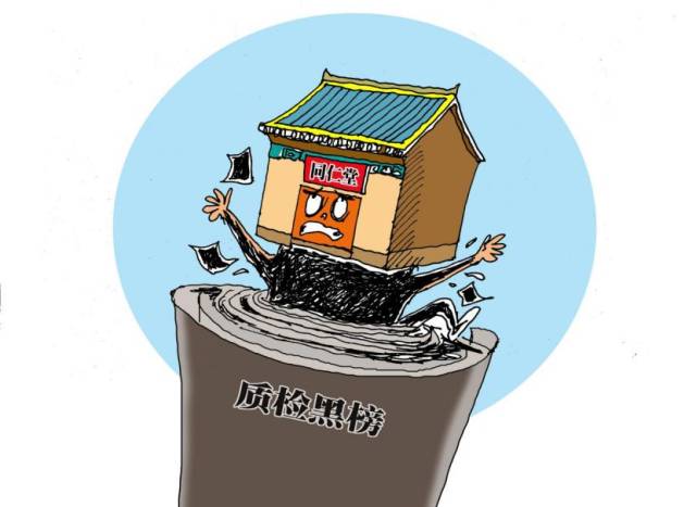 北京同仁堂集团致歉！