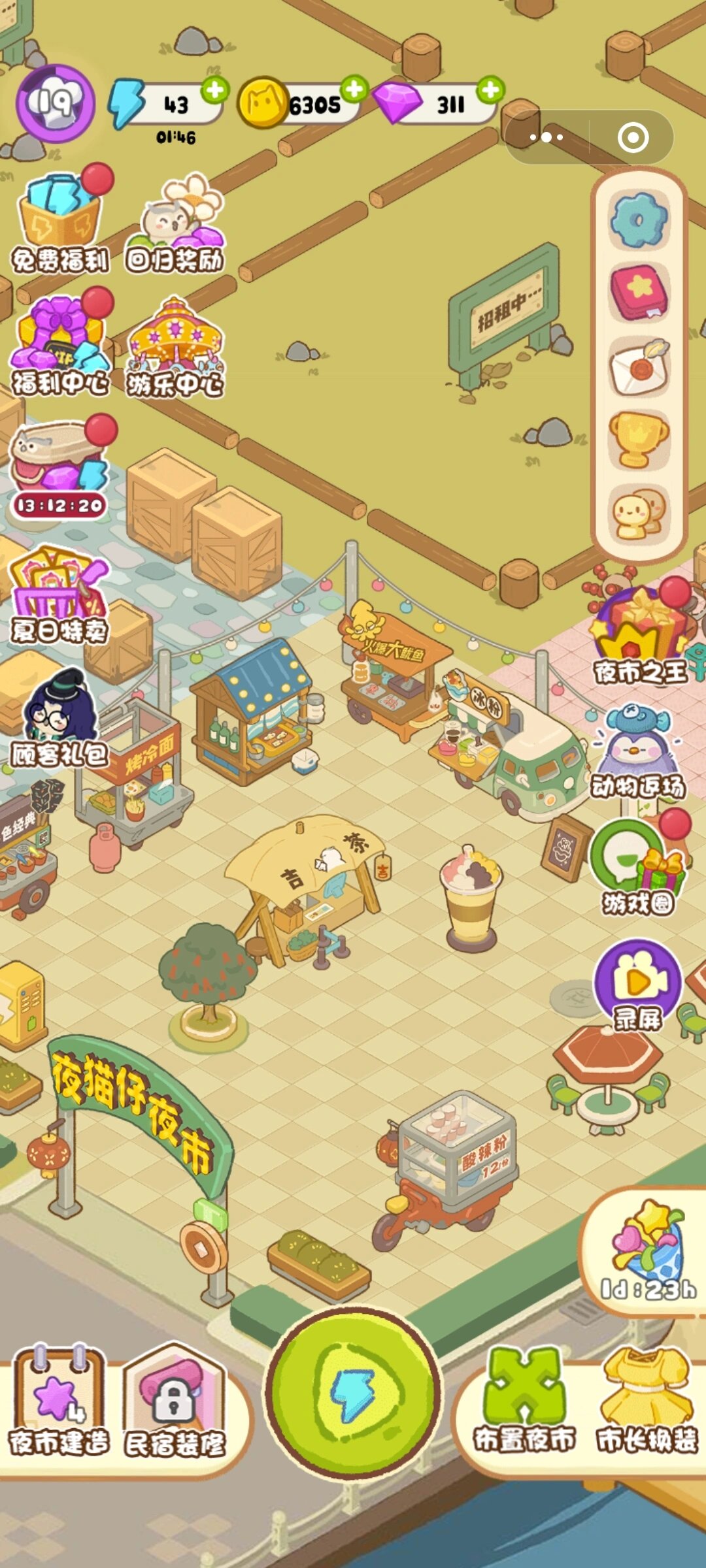 2025年国内小程序游戏市场收入535.35亿元，同比大增34.39%