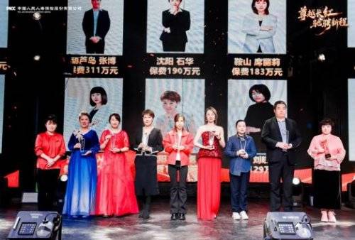 2026美瞳行业市场需求及竞争格局、前景分析_人保服务 ,保险有温度