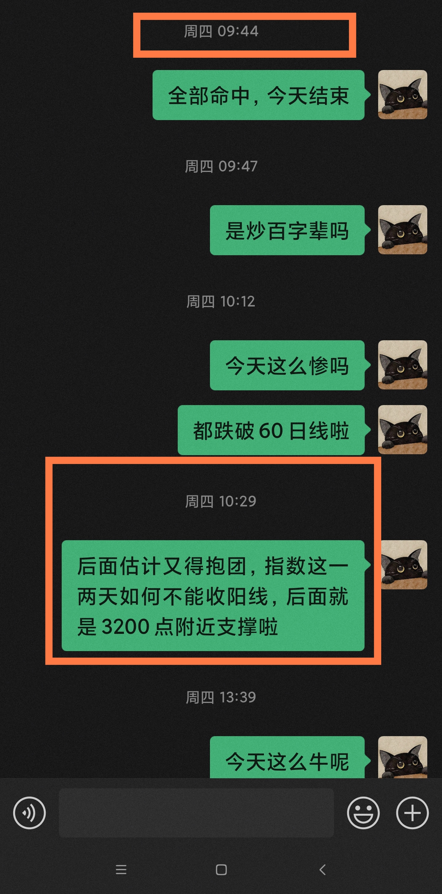 3年虚增利润6.55亿元!贵州百灵因财务造假被罚1000万元,原董事长遭市场禁入!股票被ST,将停牌
