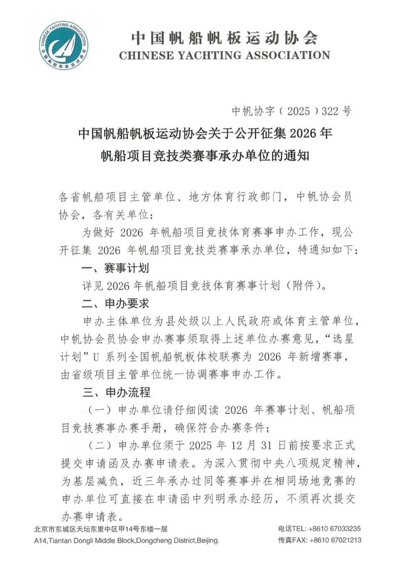 中新经纬《中国品牌出海系列报告》项目获评“2025年度优秀公共关系案例”