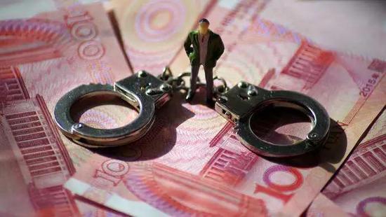 这省农信系统，再掀反腐风暴！