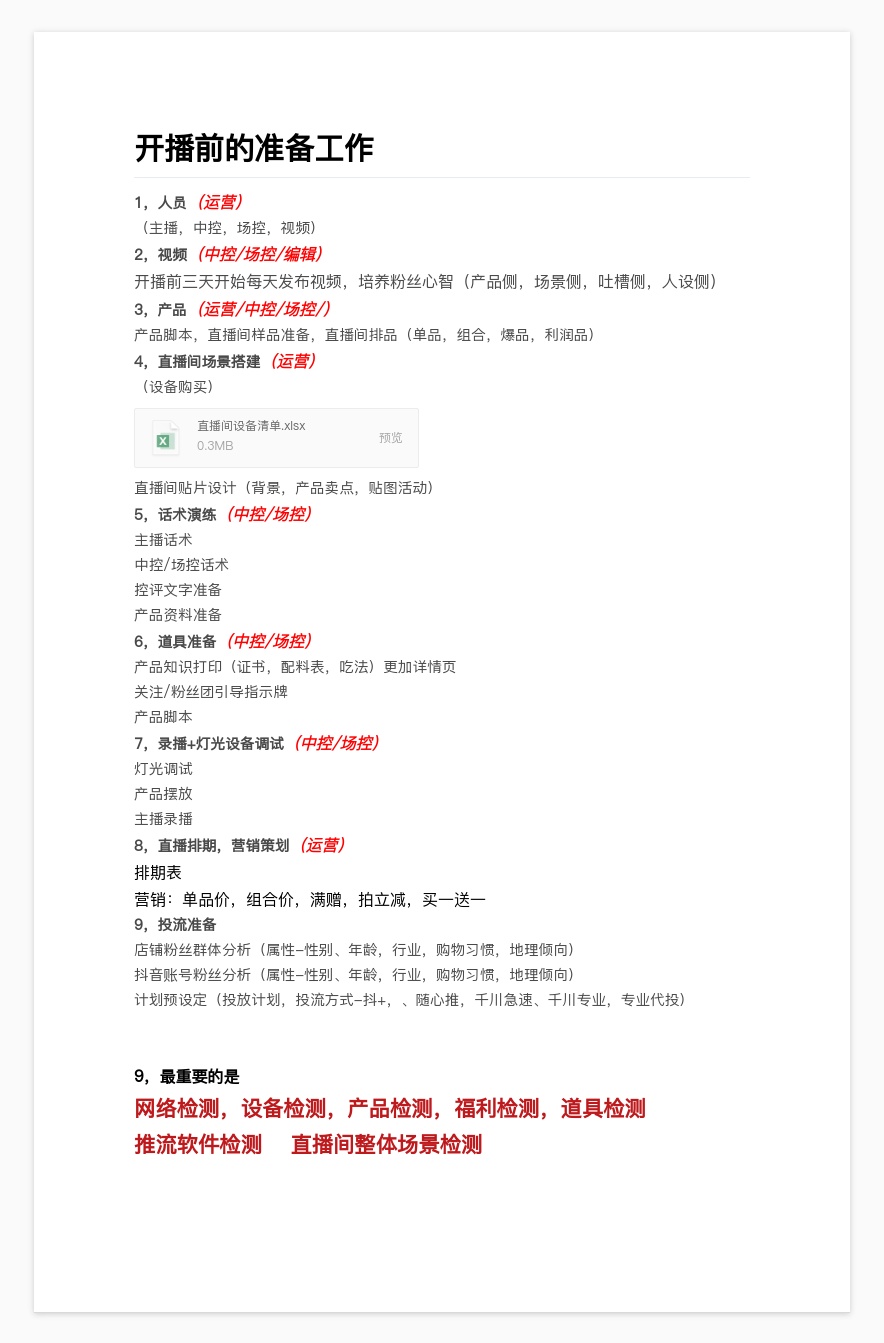 博盈特焊：HRSG产品价格与利润水平存在差异