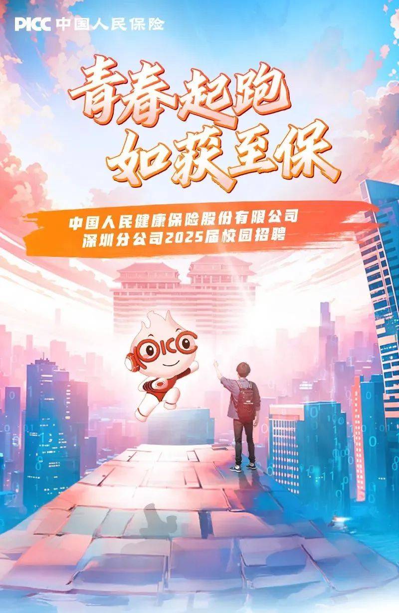 2025贸易融资项目可行性：在不确定性中锚定确定性_人保服务,人保财险 