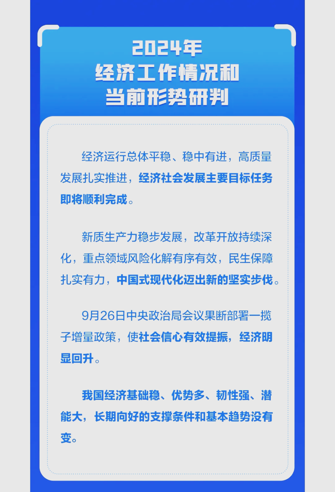 2025年中外合作办学行业：现状洞察、市场前景与未来趋势深度剖析_人保服务 ,保险有温度
