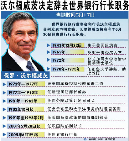 神火股份：张敬军辞去副总经理、总工程师职务