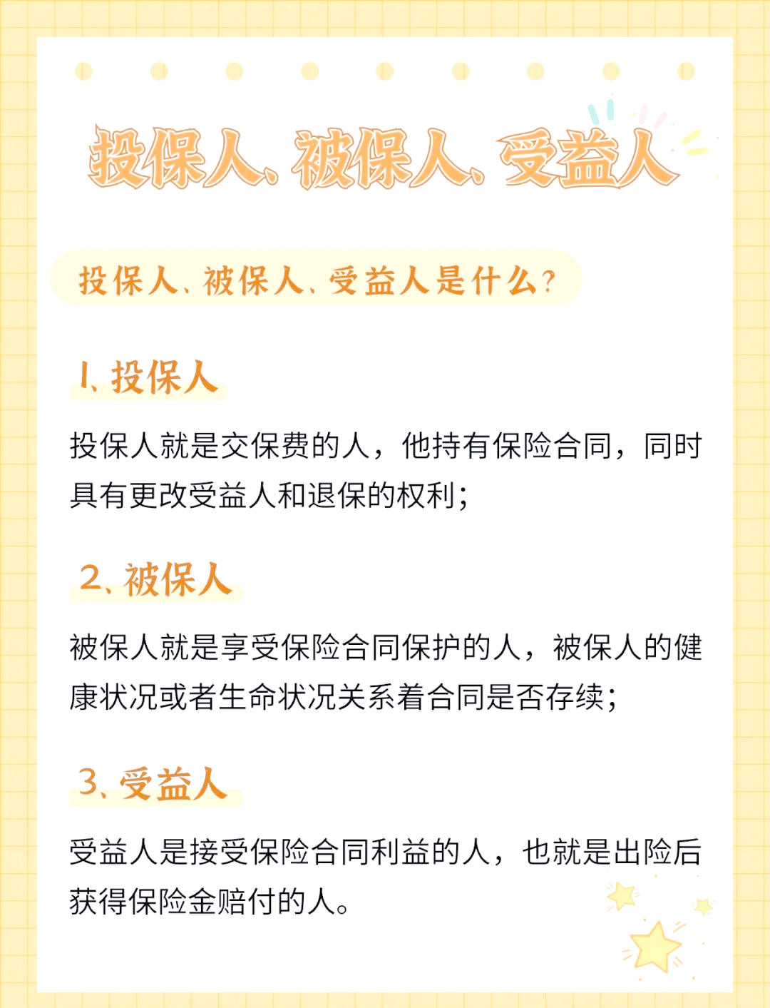 人保财险 ,拥有“如意行”驾乘险，出行更顺畅！_3D打印技术革新与制造业服务化价值生态重构战略研究