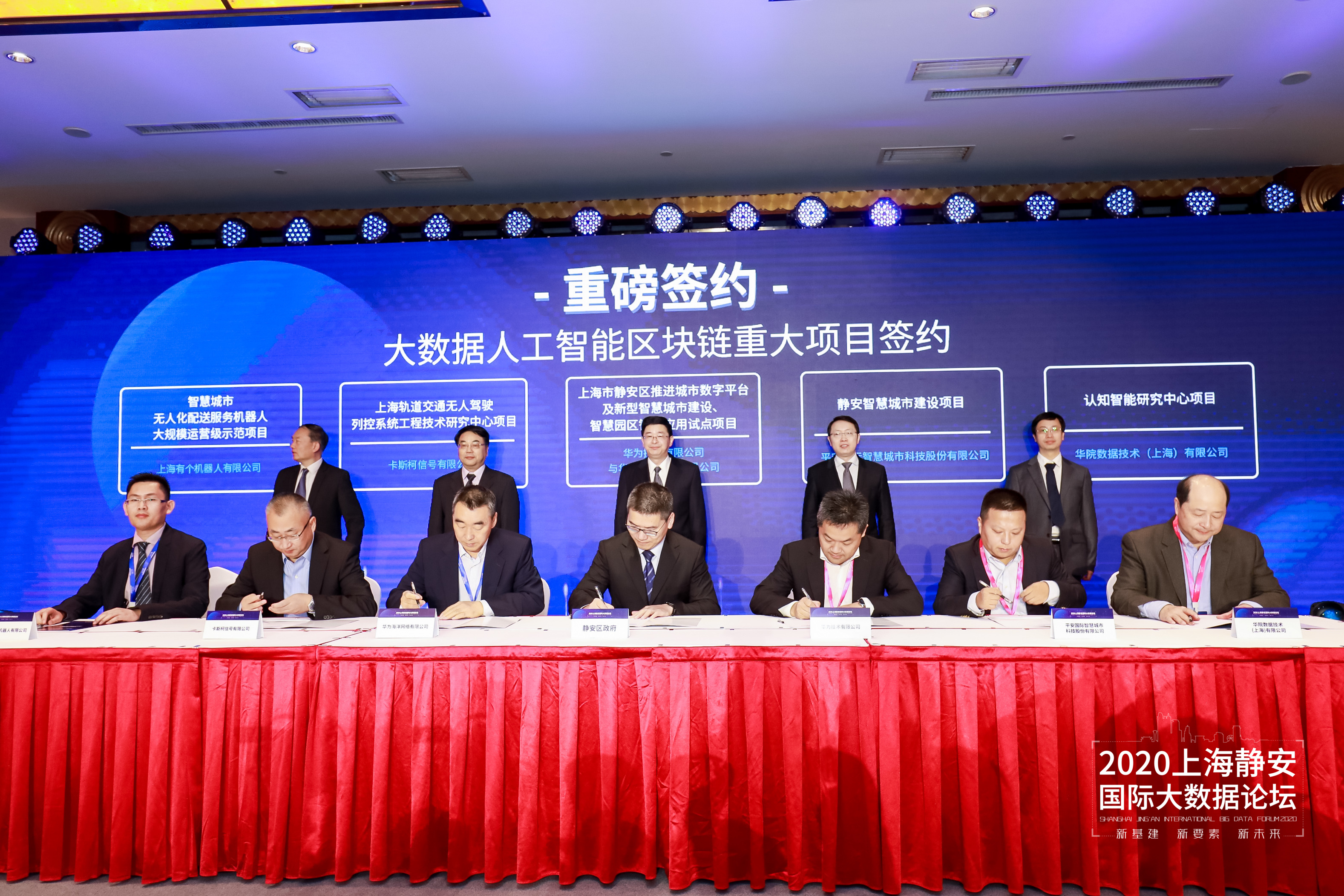 中国首个机器人租赁平台在上海发布